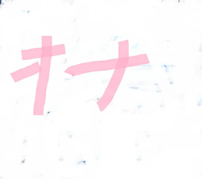 ニコ生　おっぱいリモ　36