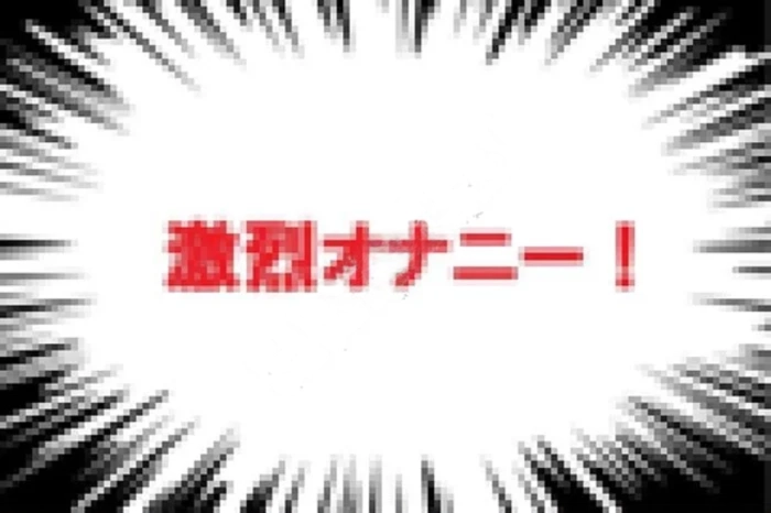 【長尺コンプ】過去にランク入りした全力オ○ニーであえぎまくる美少女のコンプセット約1時間半