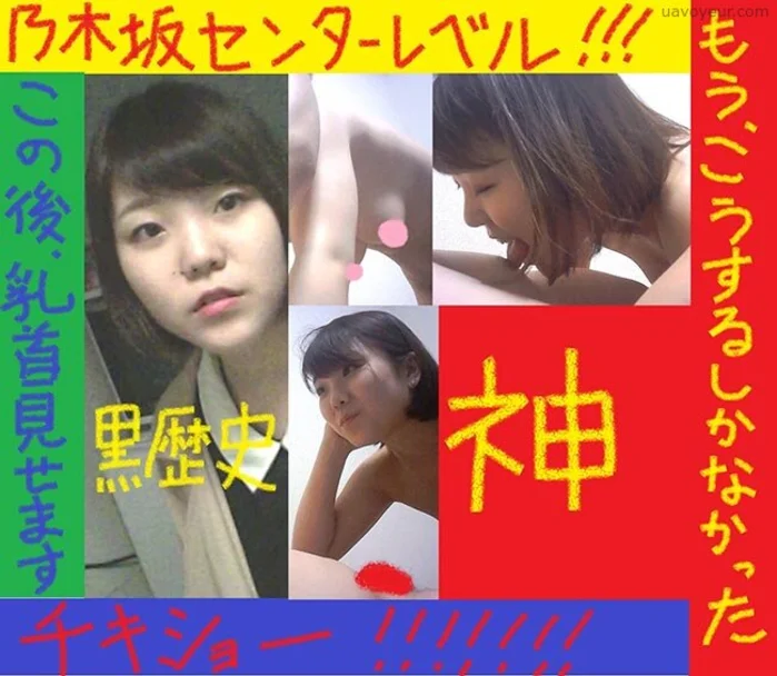 花屋さんの黒歴史Ｐａｒｔ１・・・（説明文参照）※超短期＆数量限定の可能性アリ。