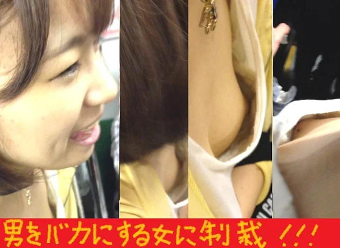 車内で男の悪口を言う生意気女に乳首撮影の制裁！！