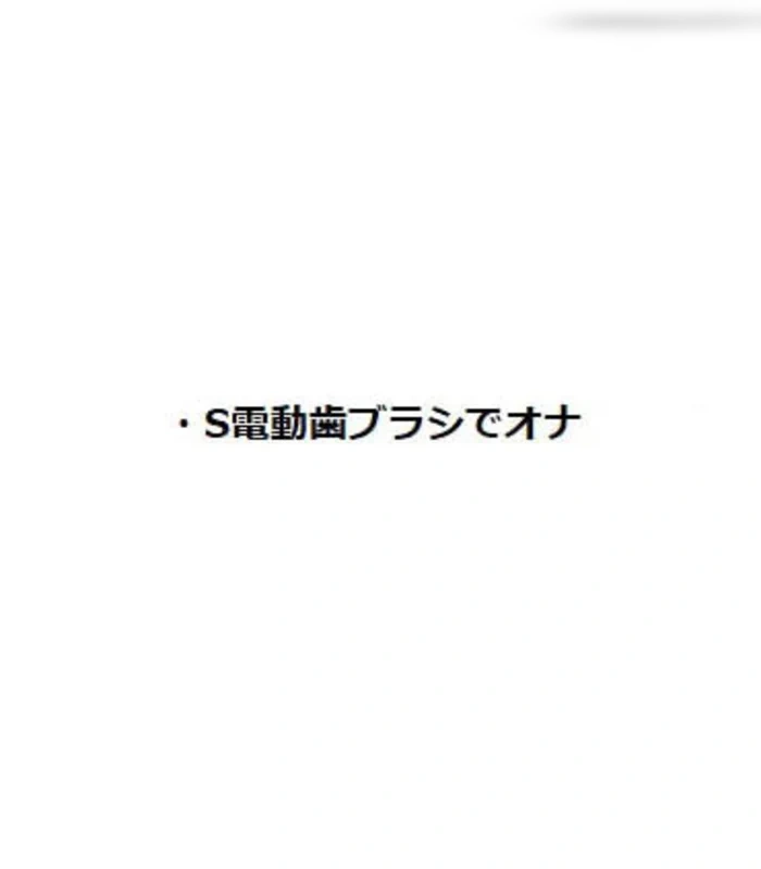復活♪セット