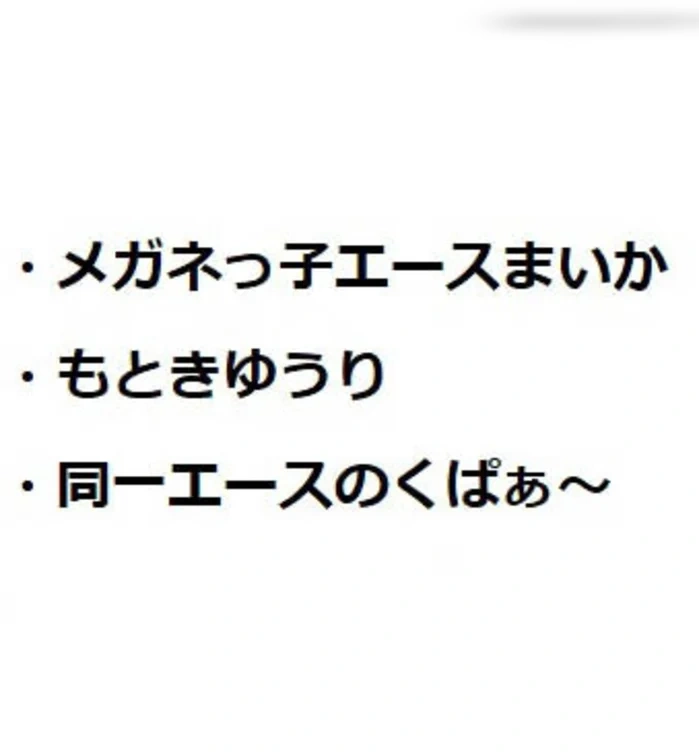 究極の初心者セット♪2