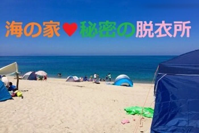 【お宝発見】海の家♥日焼けお姉さん達の♥シャワー室＆更衣室♥盗撮（３組）⑬