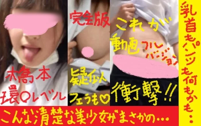 世も末・・・