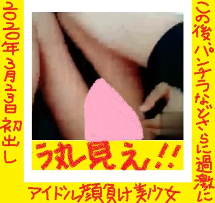 Stunning beauty who outshines idols shows it all—breasts, panties, the full course!!